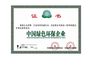 高新技术企业认证