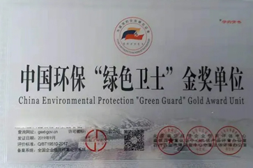 高新技术企业认证
